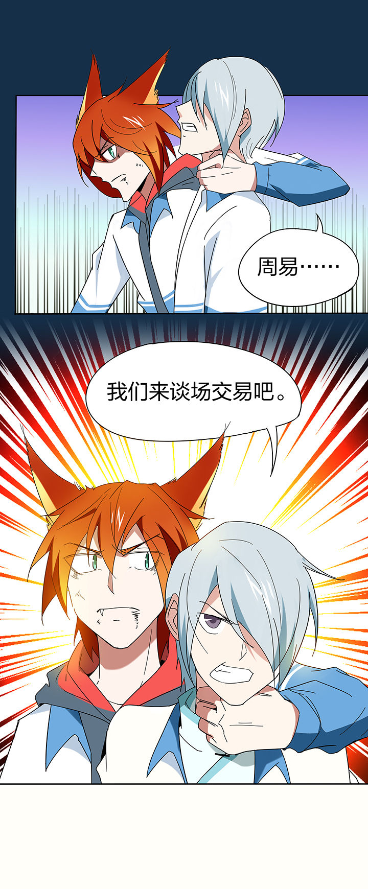 第126章：9