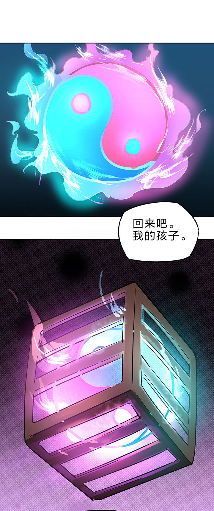 第250章：8