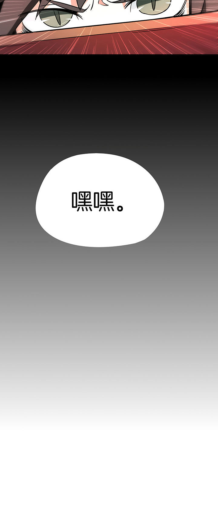第233章：11