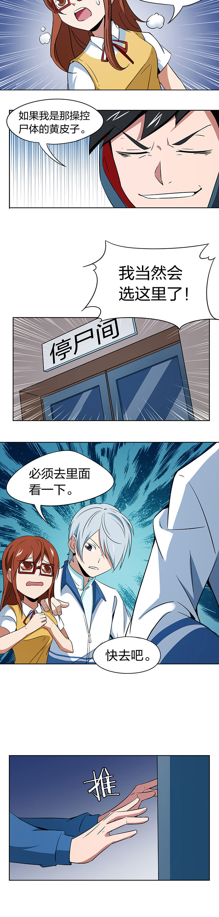 第203章：1