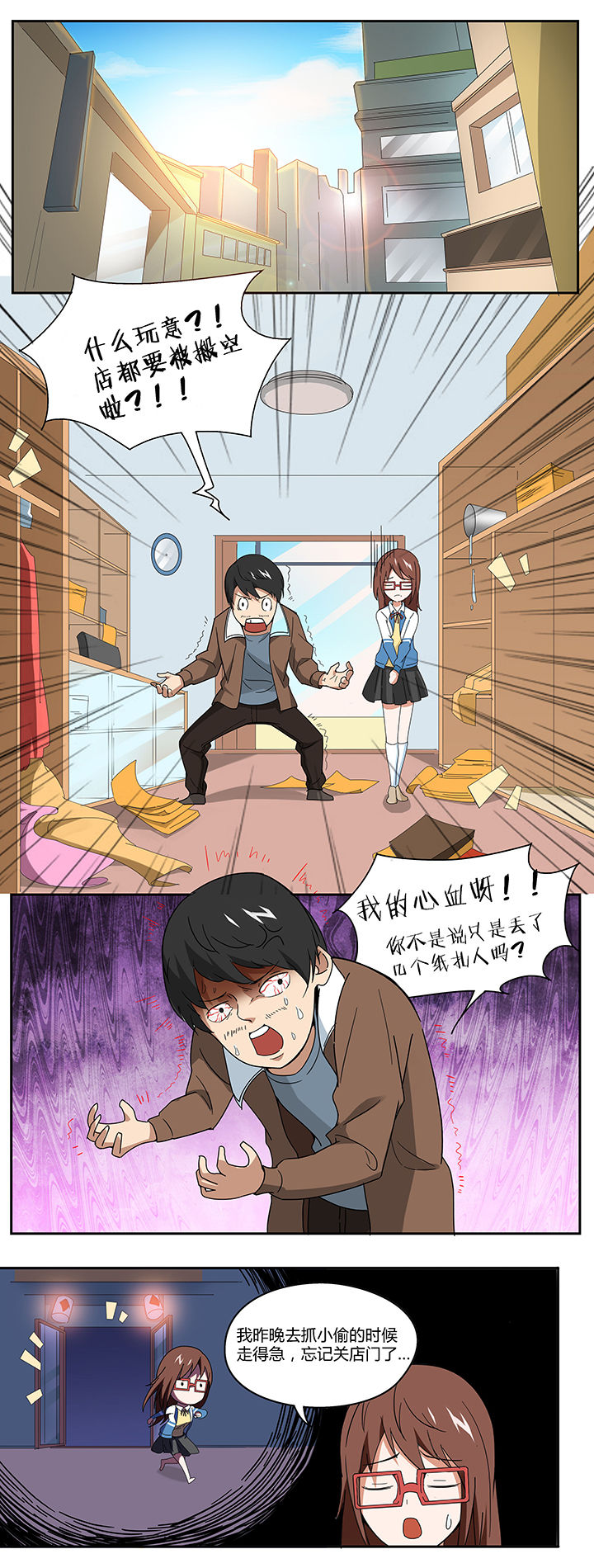 第66章：0