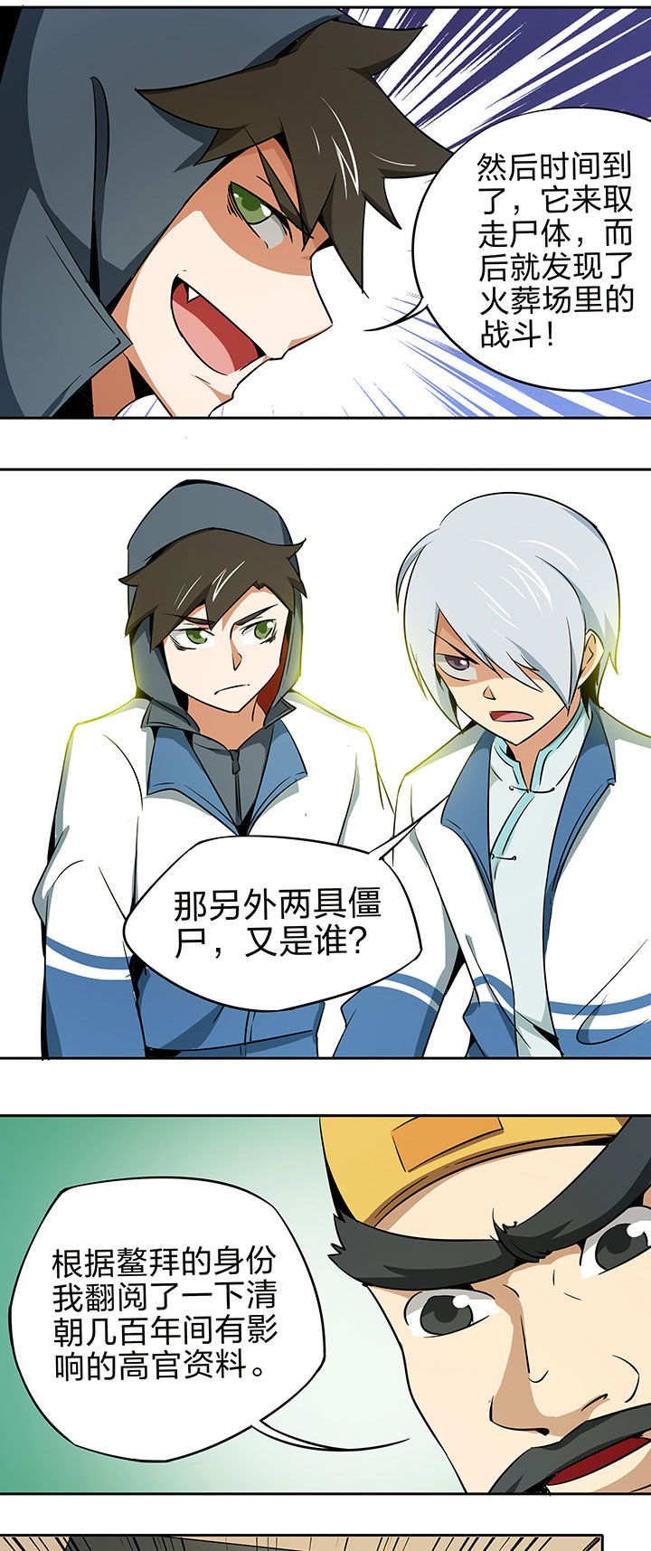 第219章：2