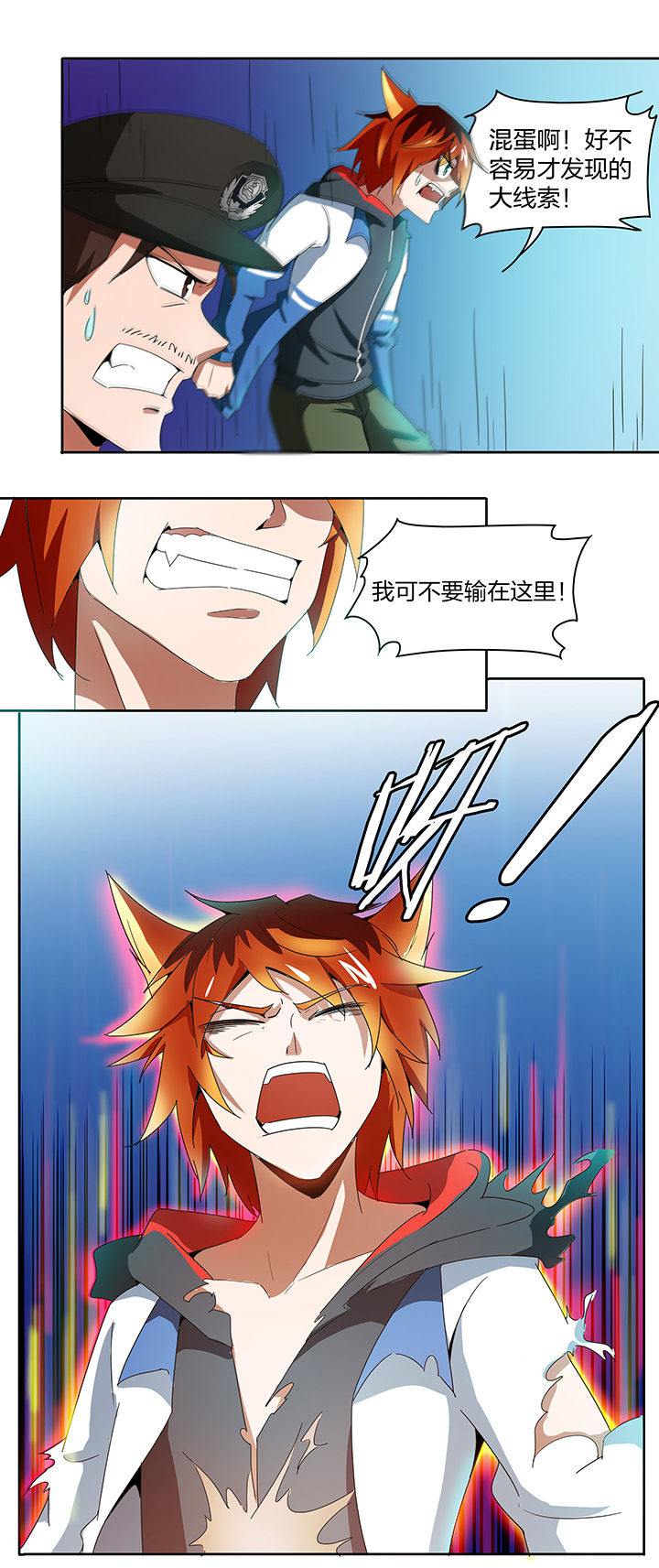 第145章：6