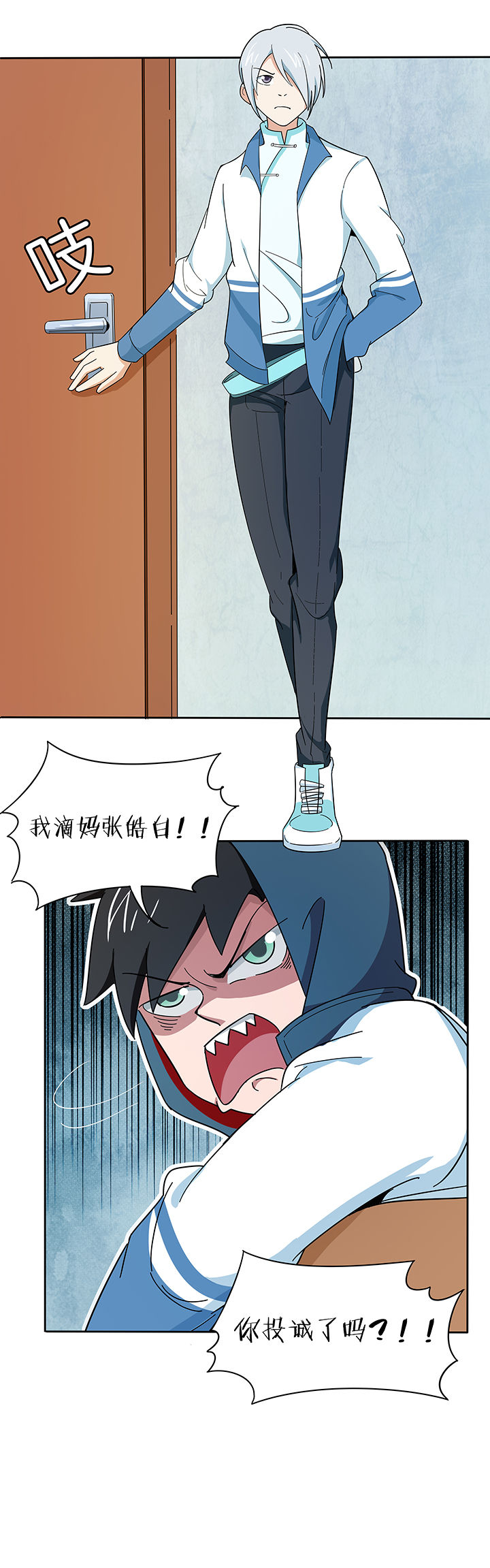 第199章：7