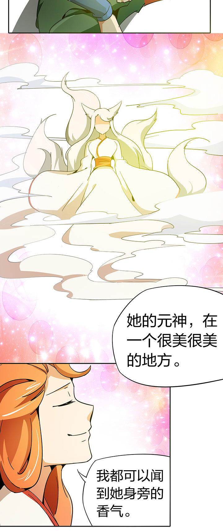 第257章：5