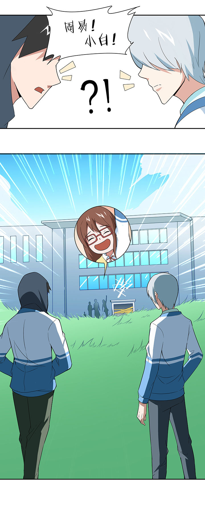 第67章：5