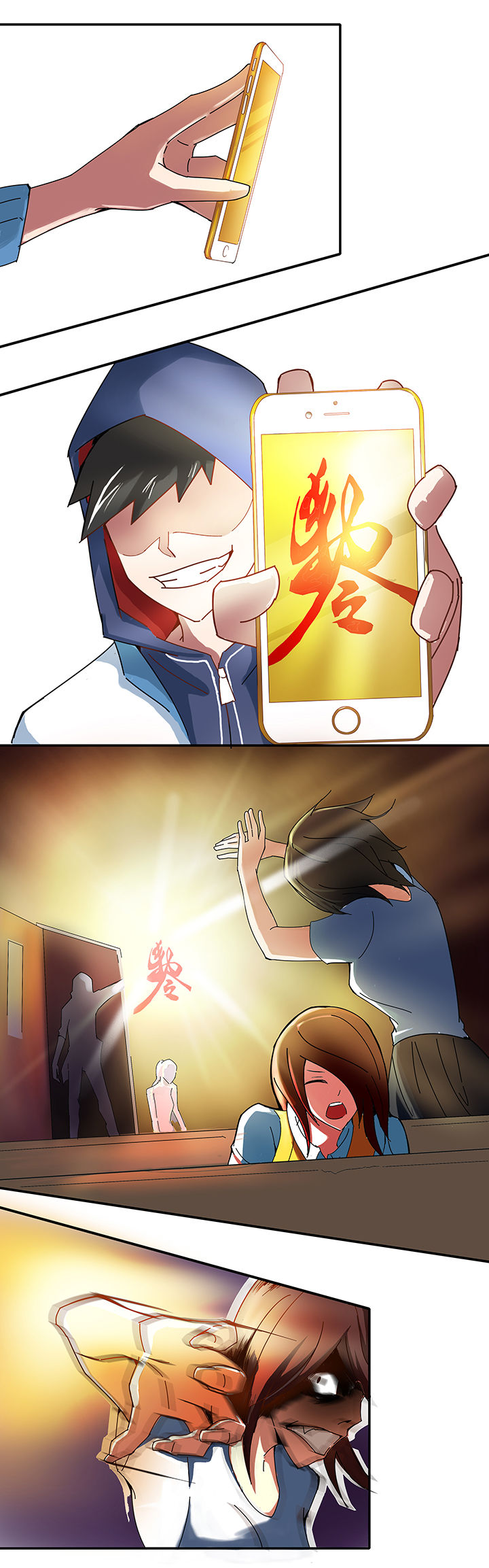 第4章：8