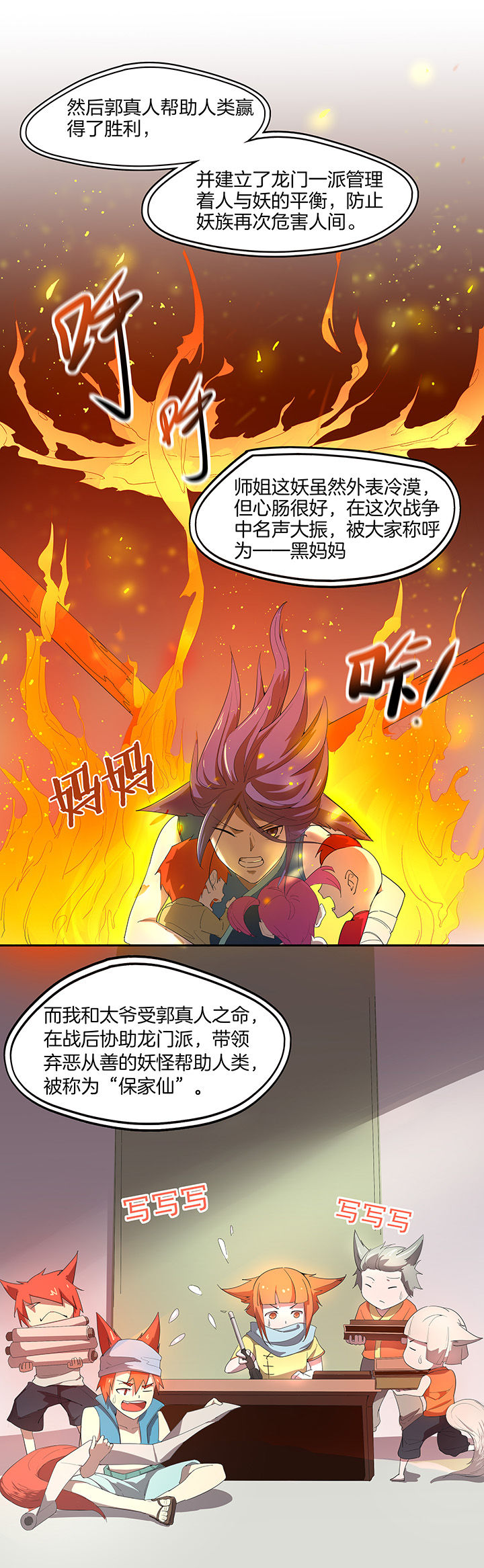 第156章：8