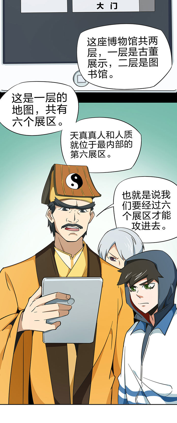 第226章：1