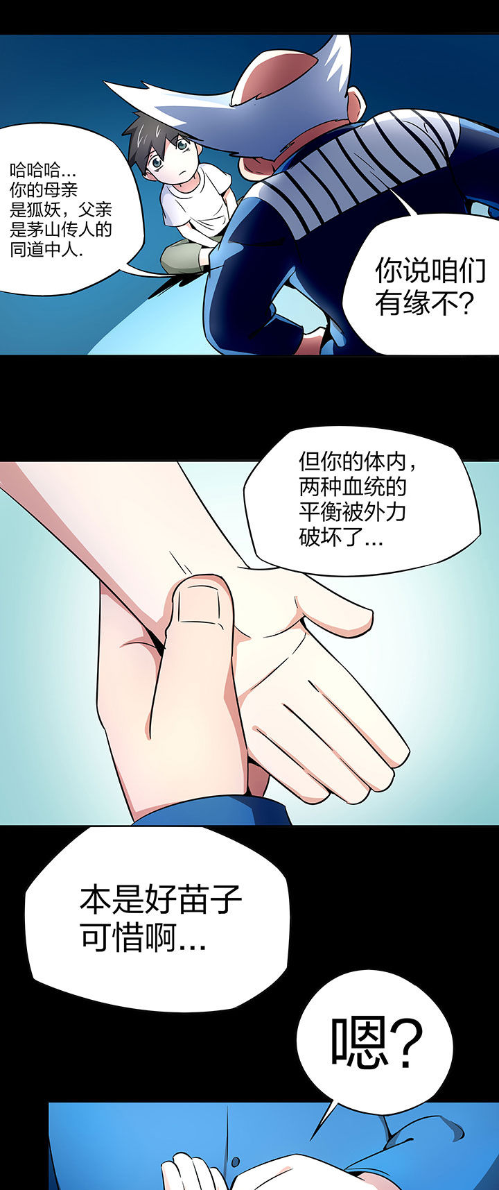 第244章：2