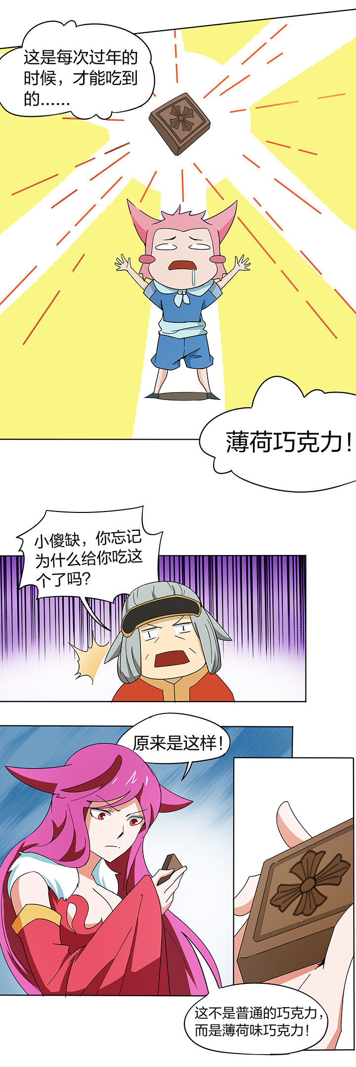 第189章：5