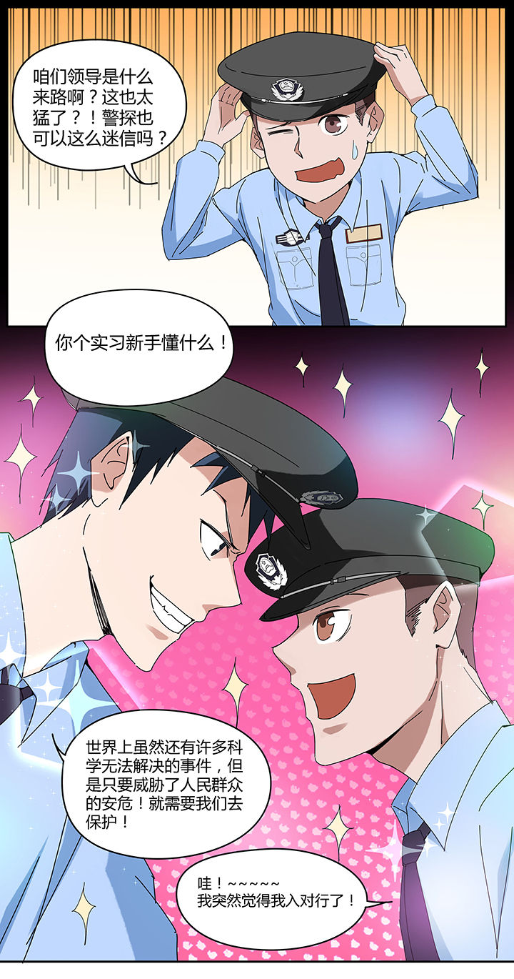 第70章：3