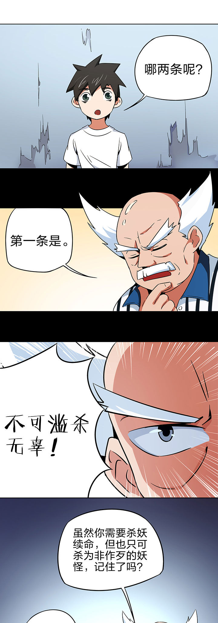 第245章：0