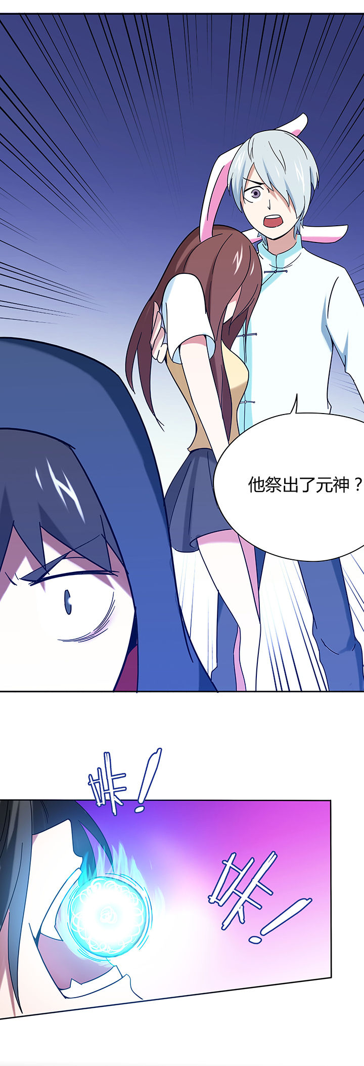 第41章：8