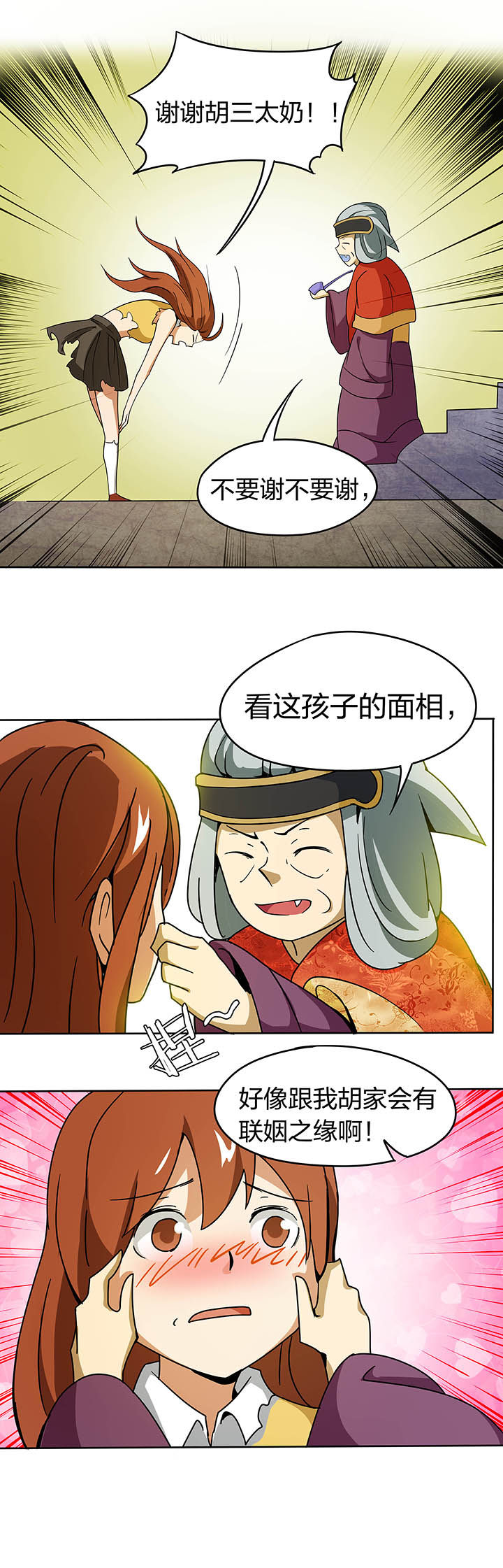 第192章：4