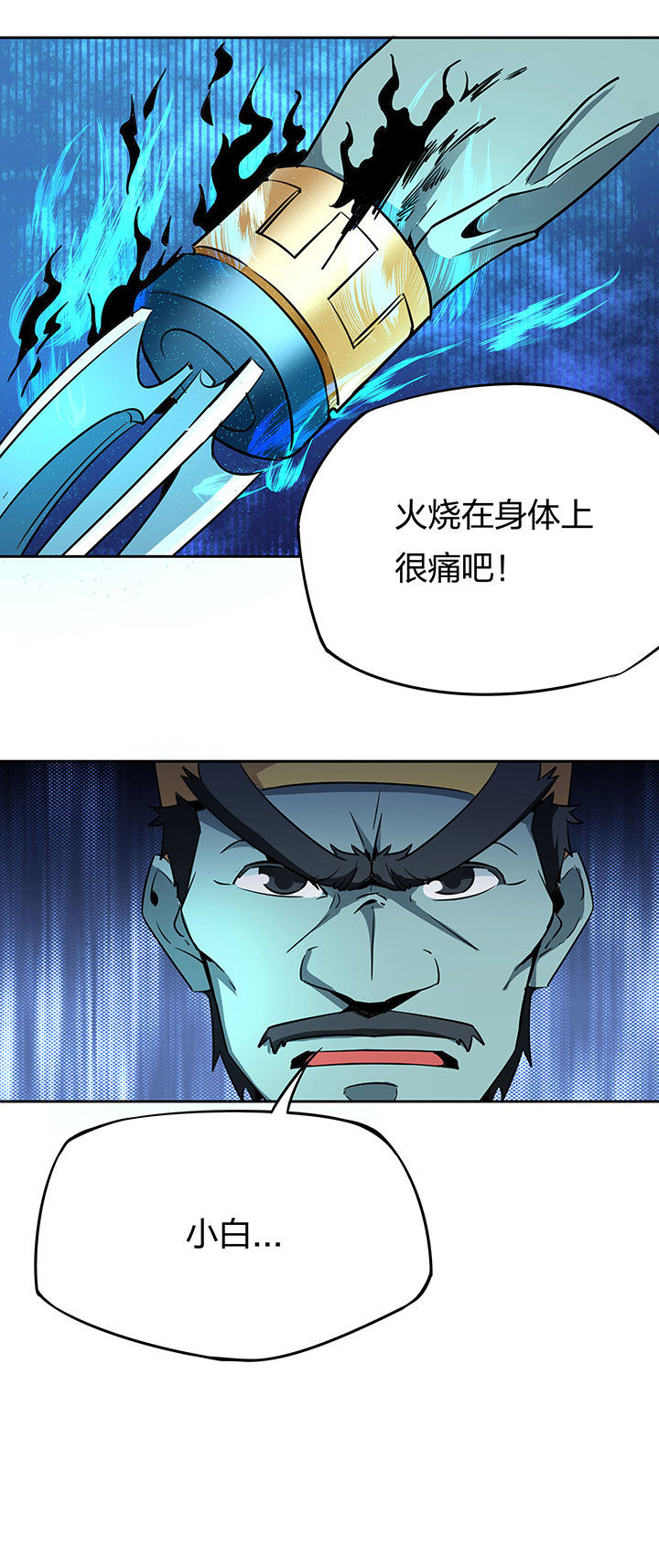 第236章：3