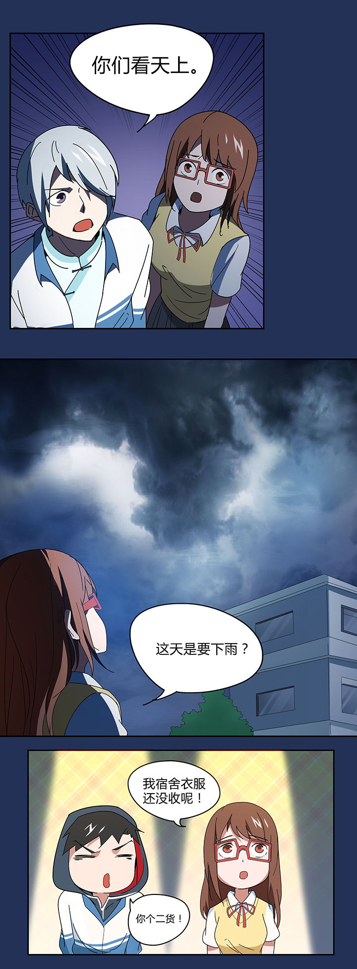 第78章：3