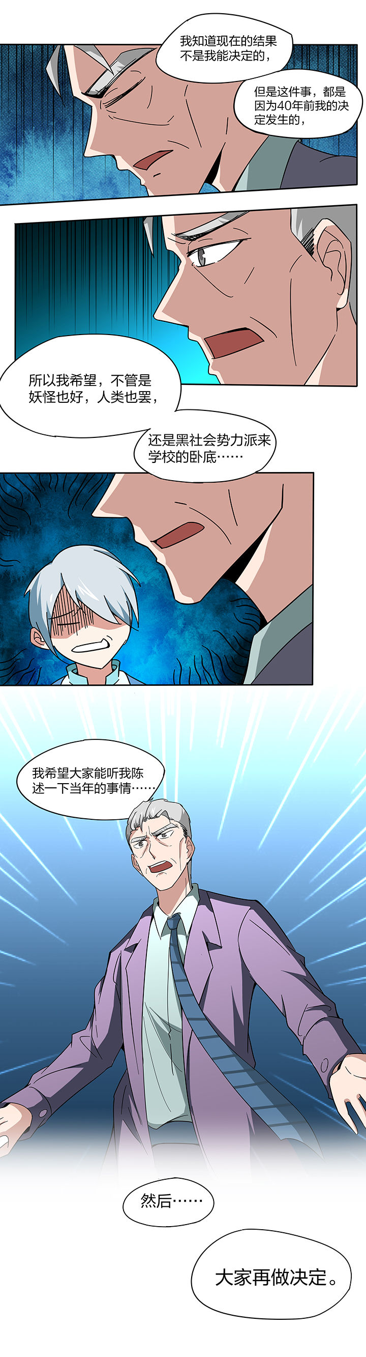 第130章：7