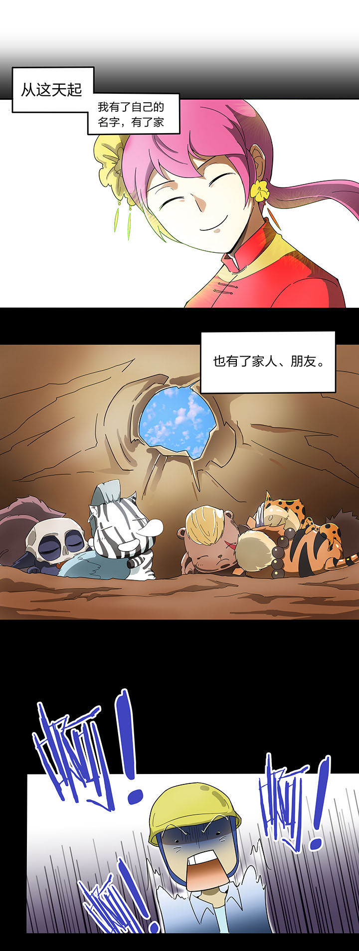 第137章：0