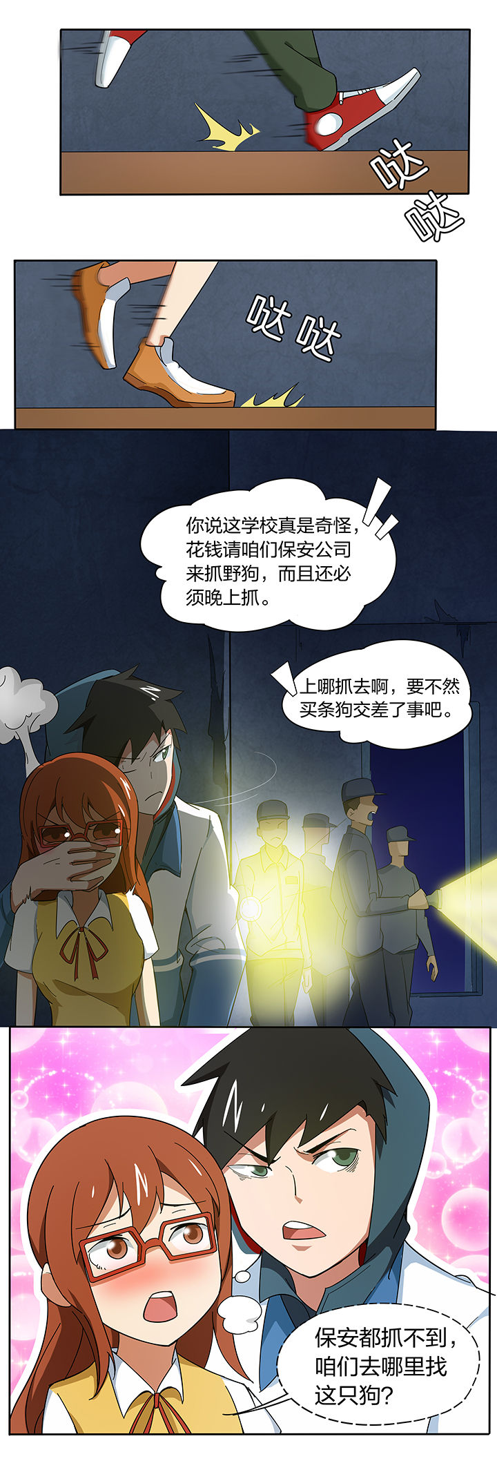第197章：2