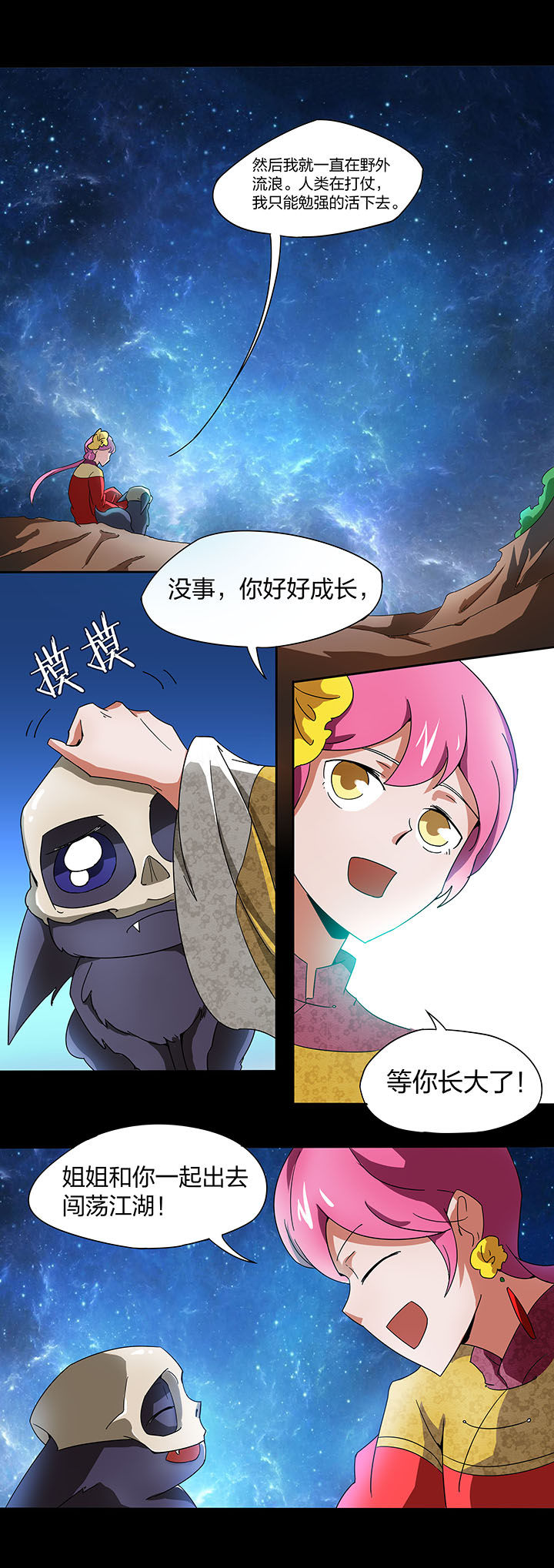 第137章：7
