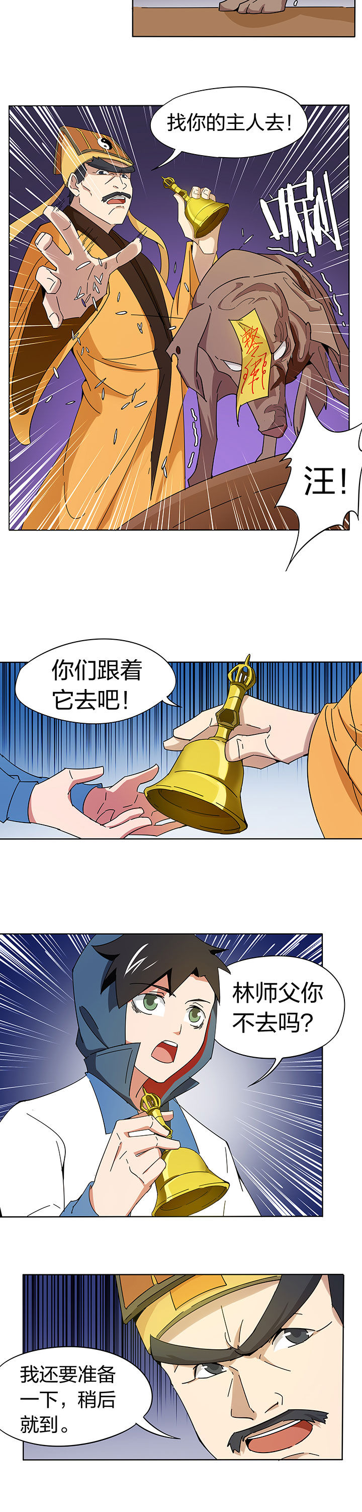 第202章：3