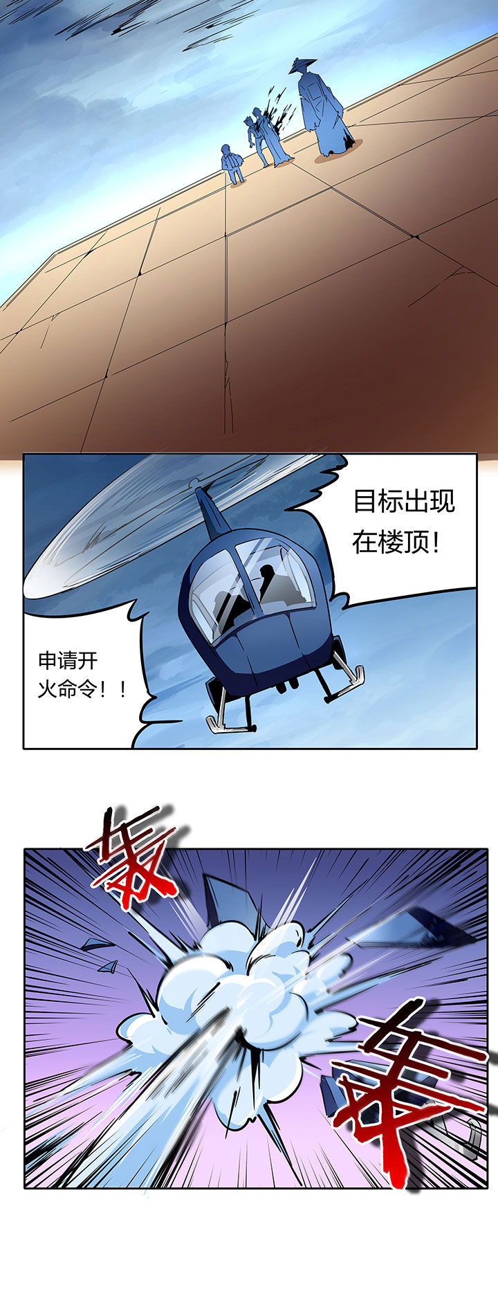 第248章：3