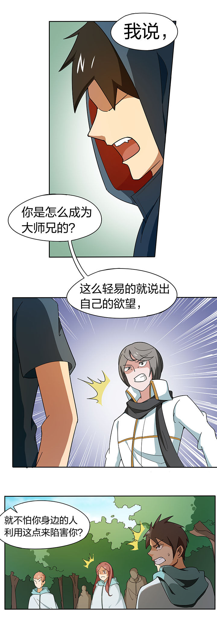 第193章：2