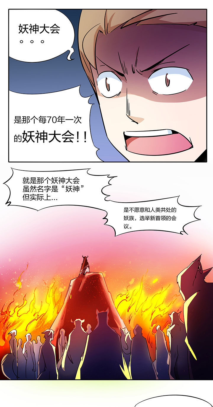 第252章：10