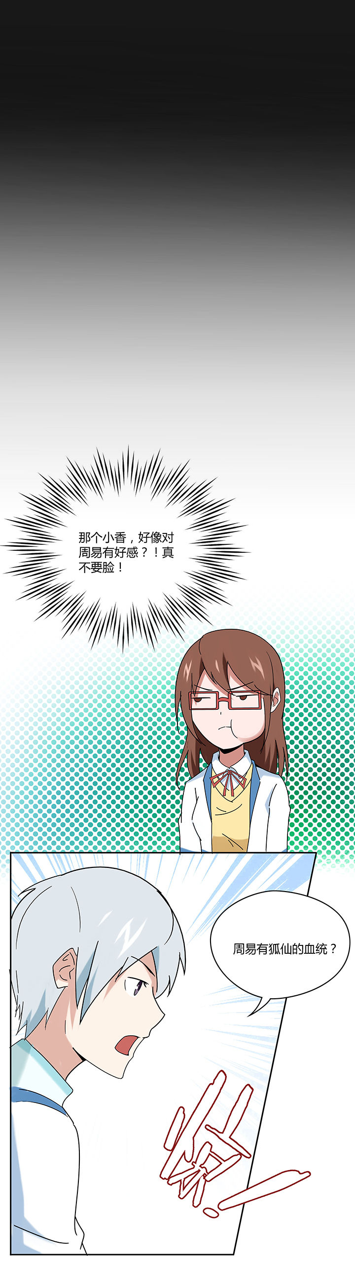 第49章：5