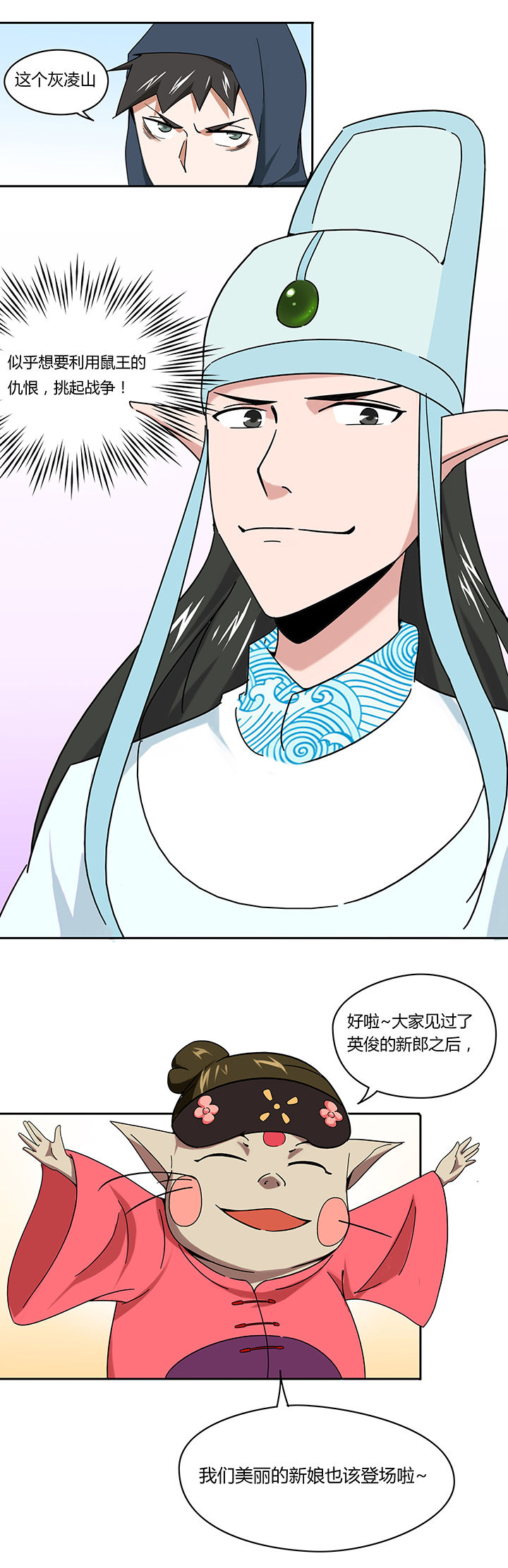 第24章：3
