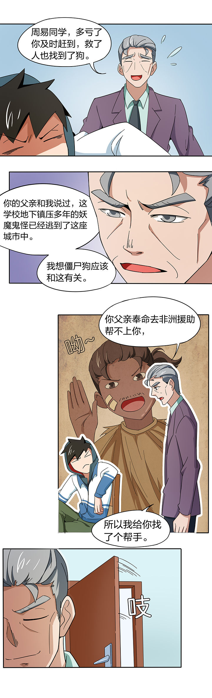 第199章：6