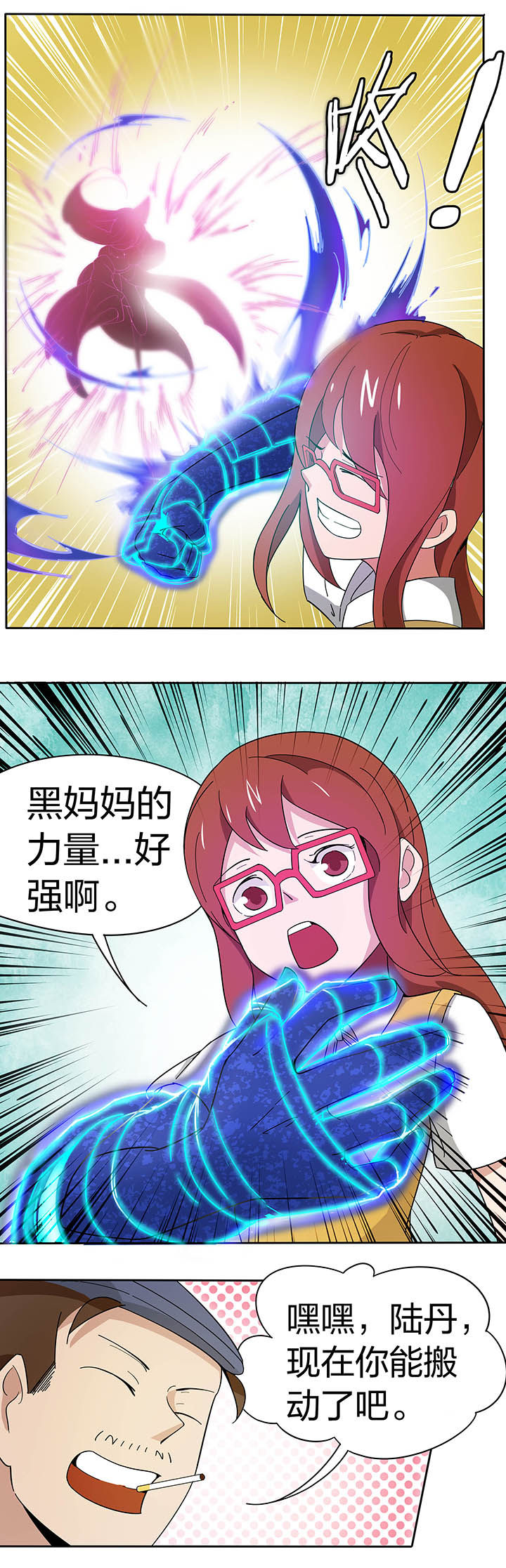 第188章：6