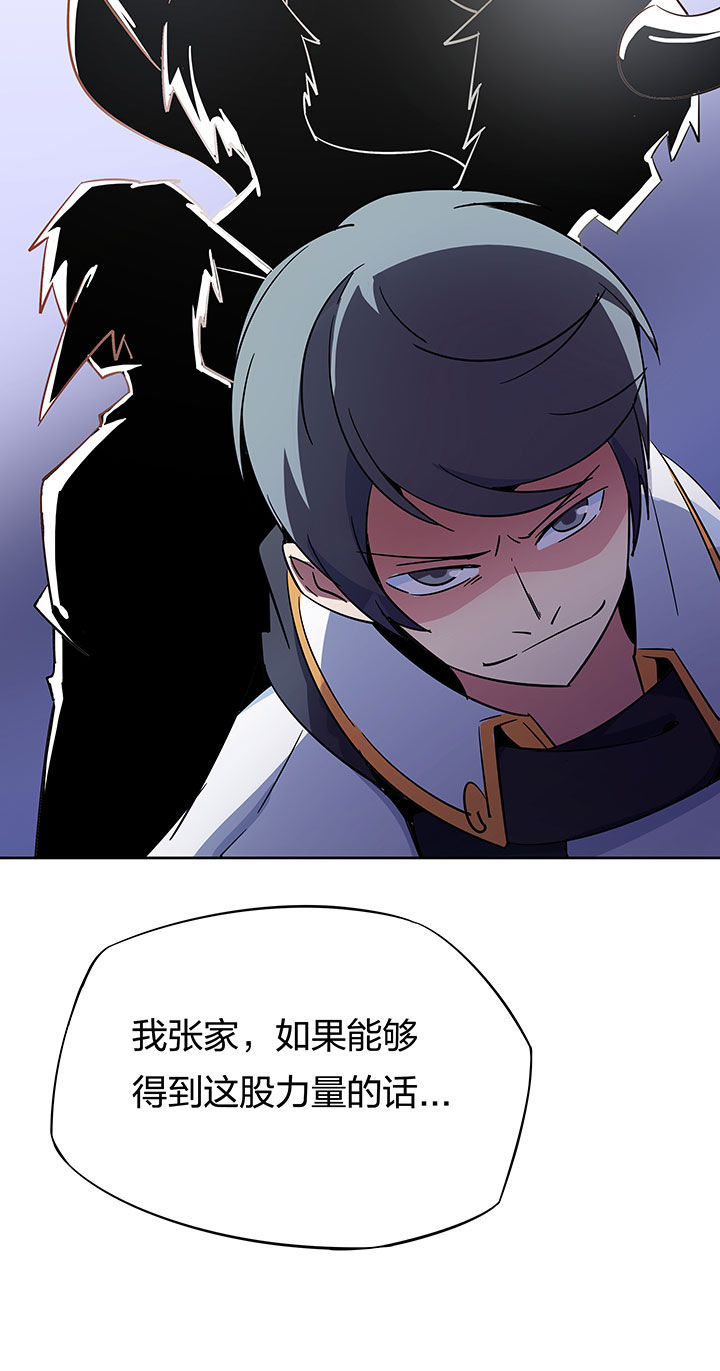 第252章：13