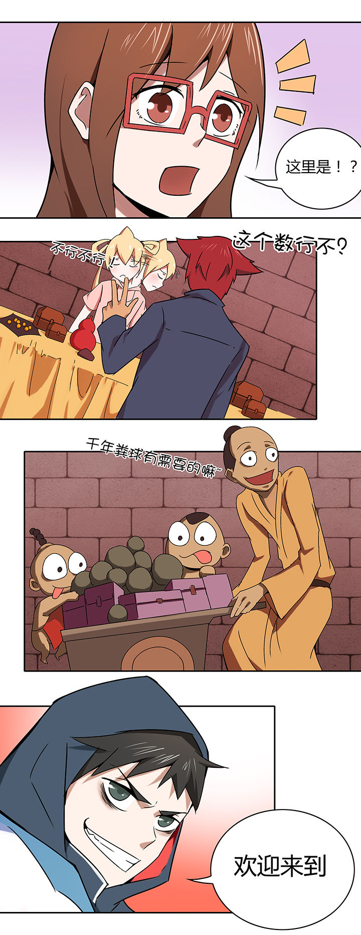 第16章：7
