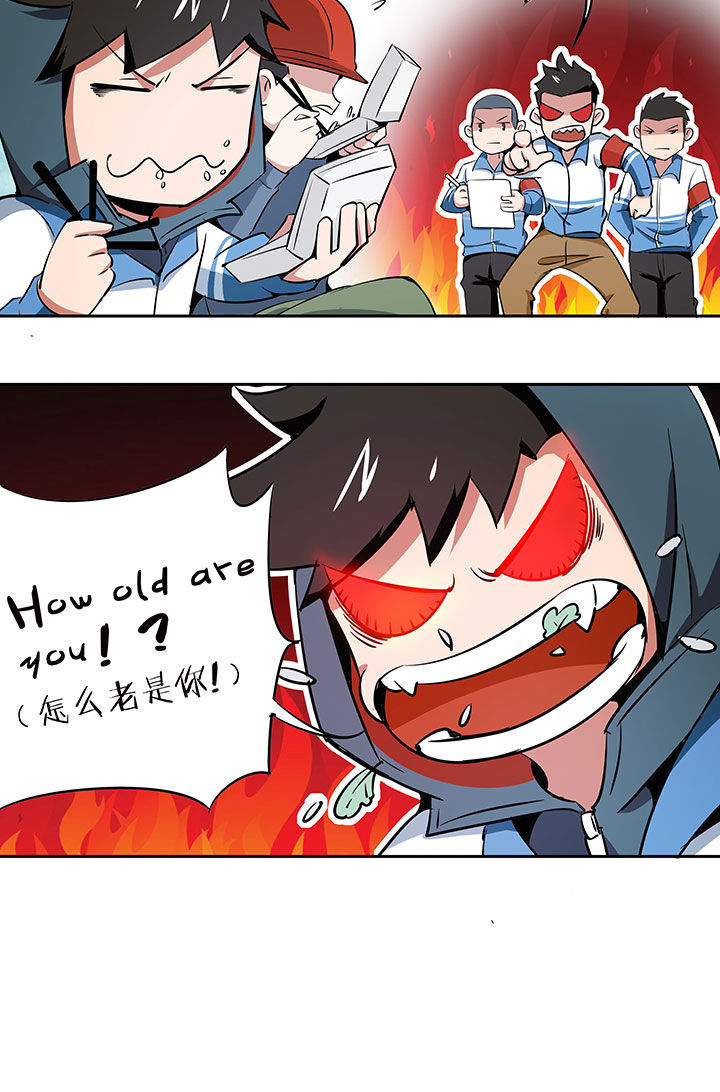 第215章：7