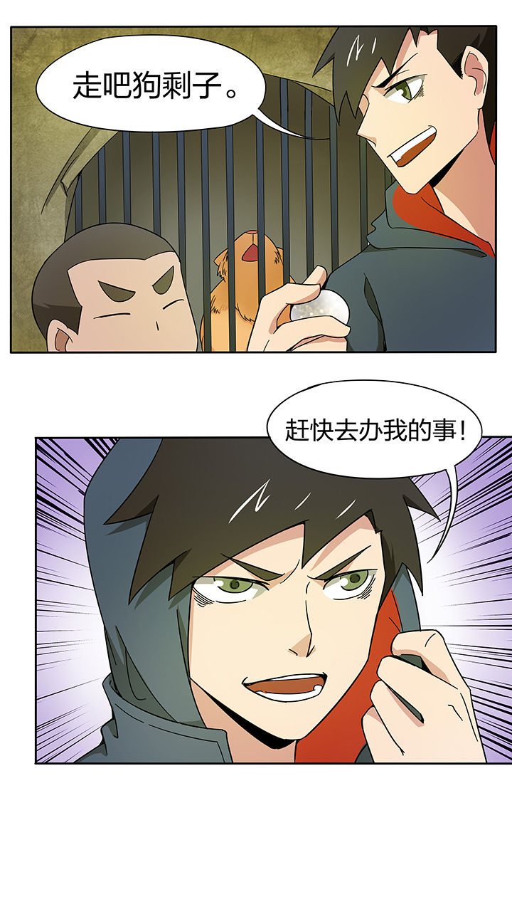 第170章：7