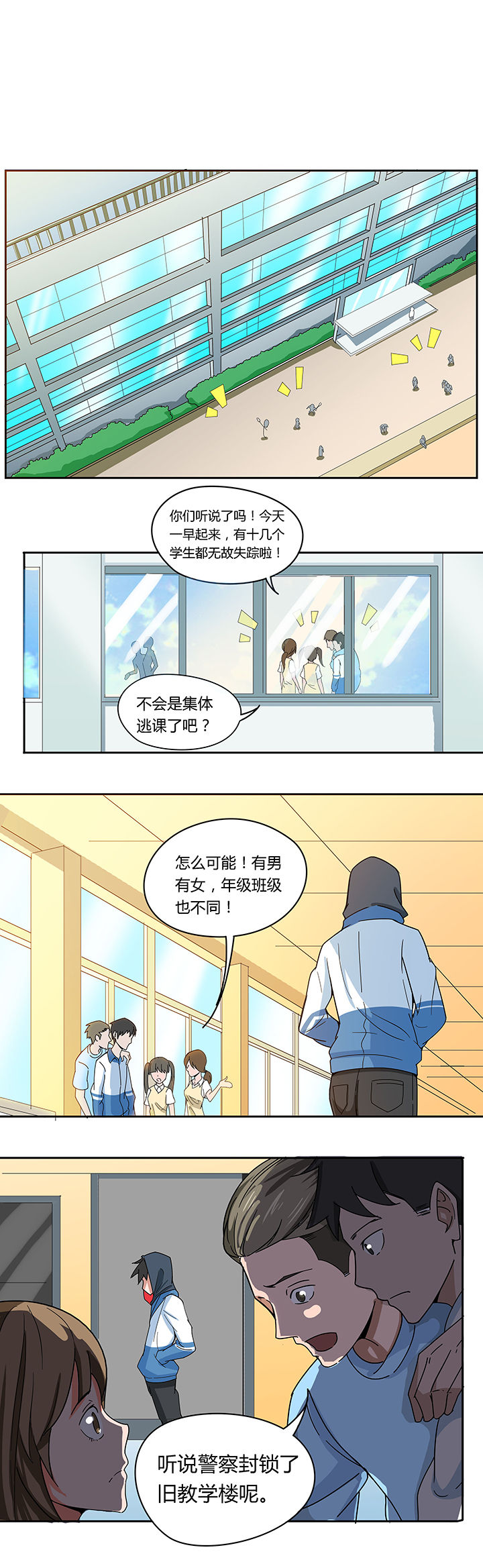 第66章：5