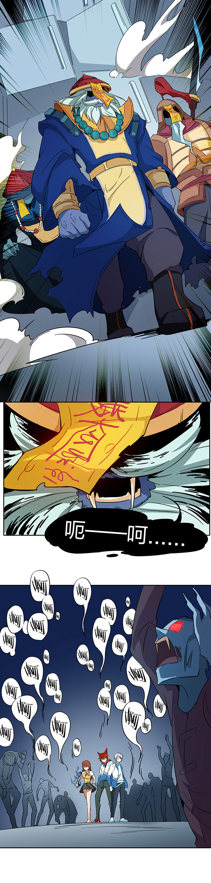 第207章：1