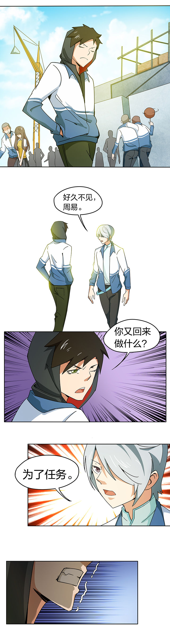 第195章：2