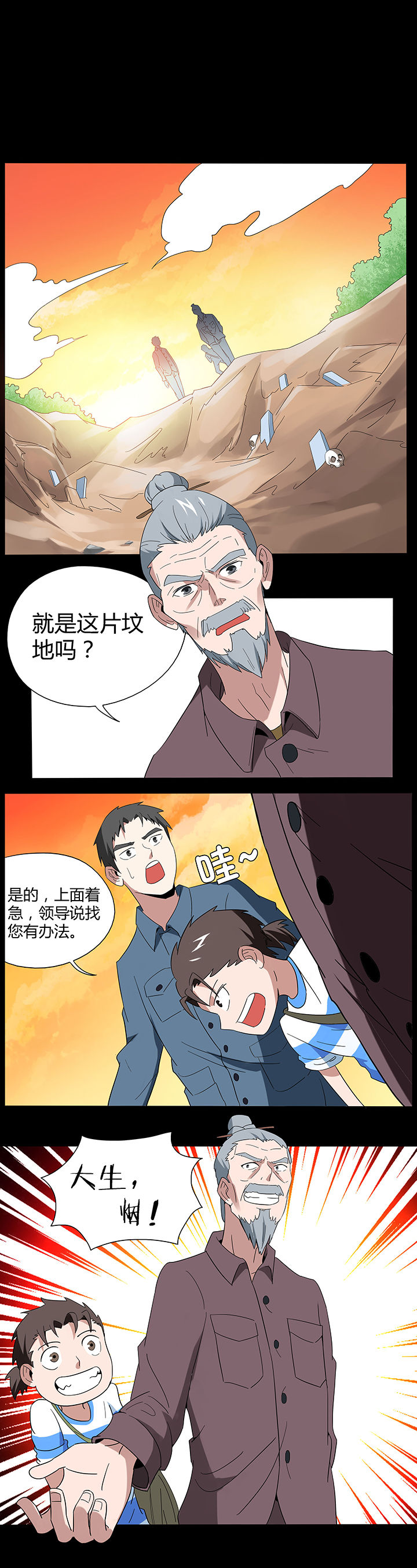 第86章：1