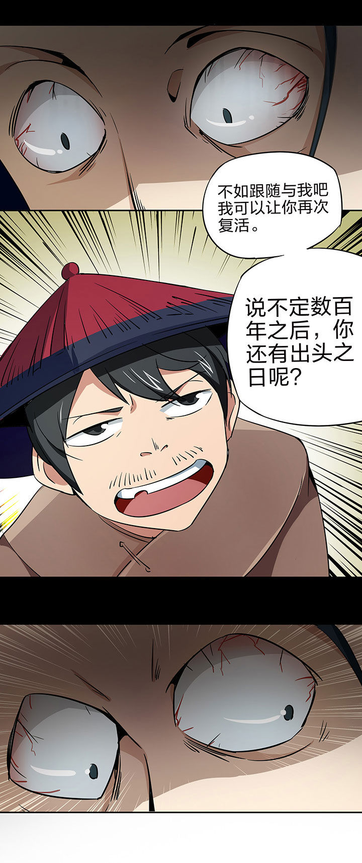 第220章：5