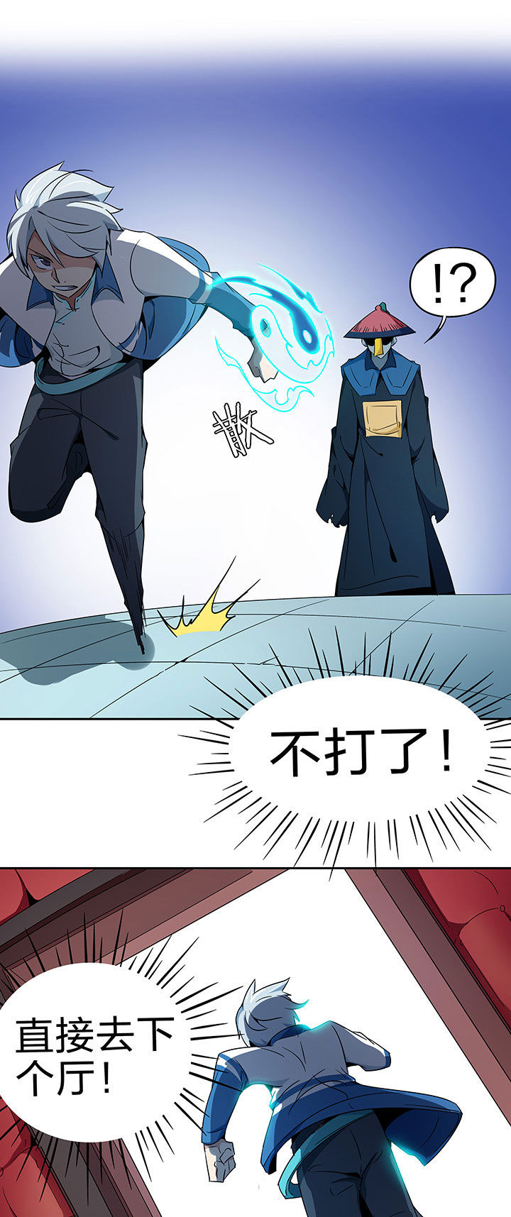 第230章：4