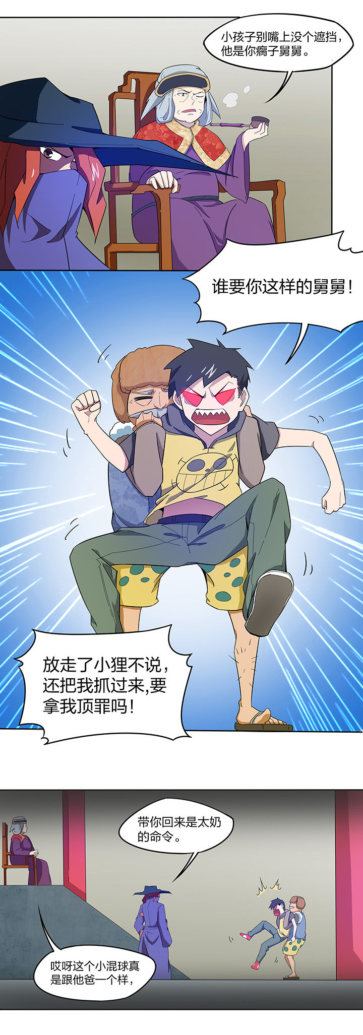 第154章：1