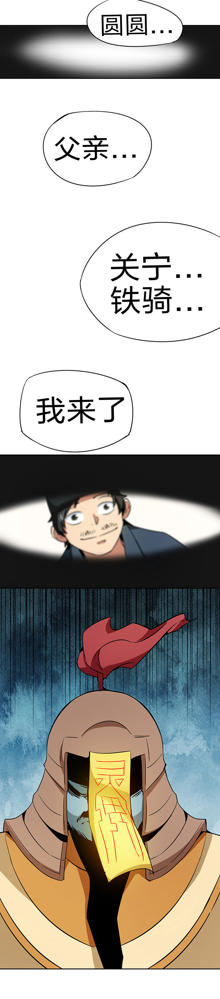 第229章：11