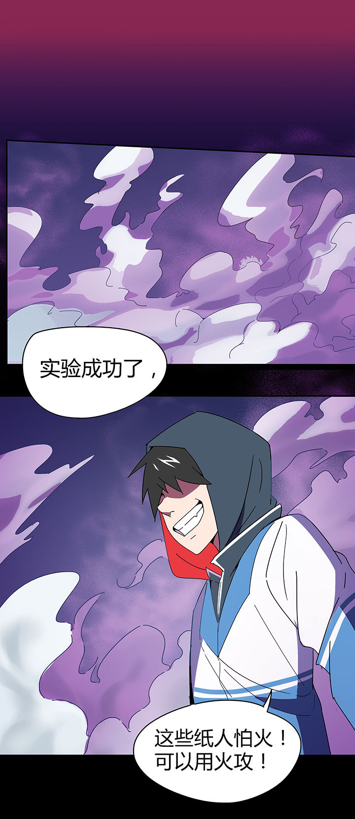 第83章：7