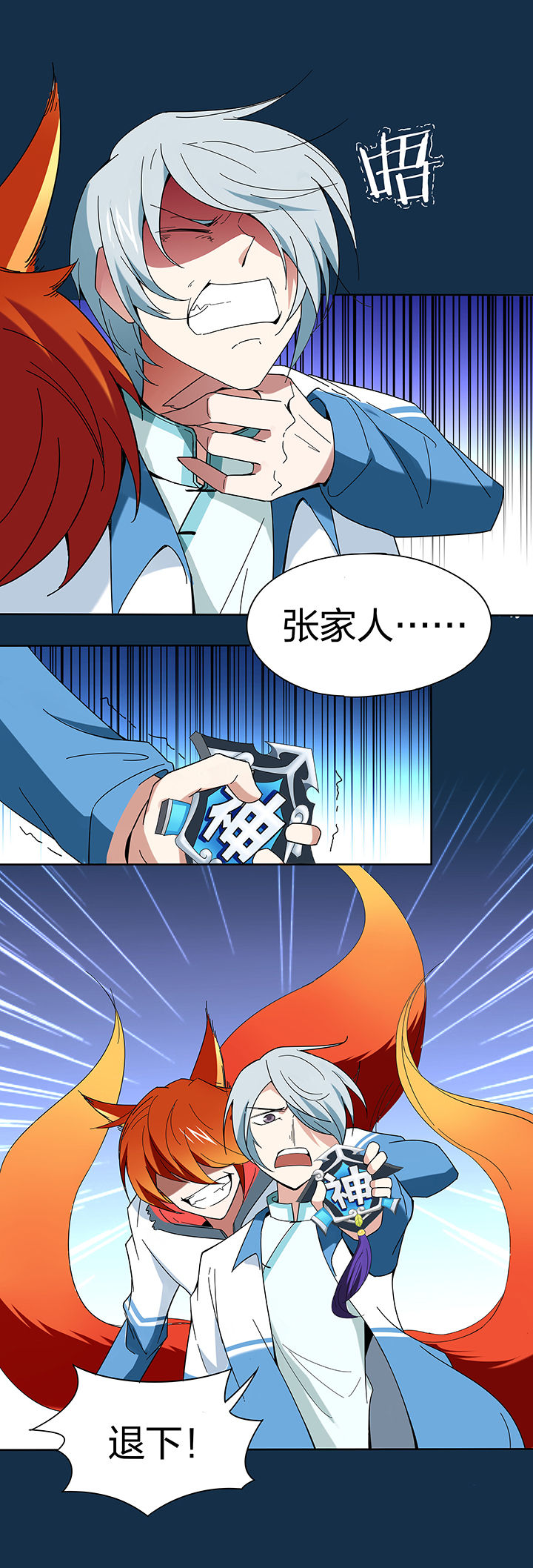 第126章：6