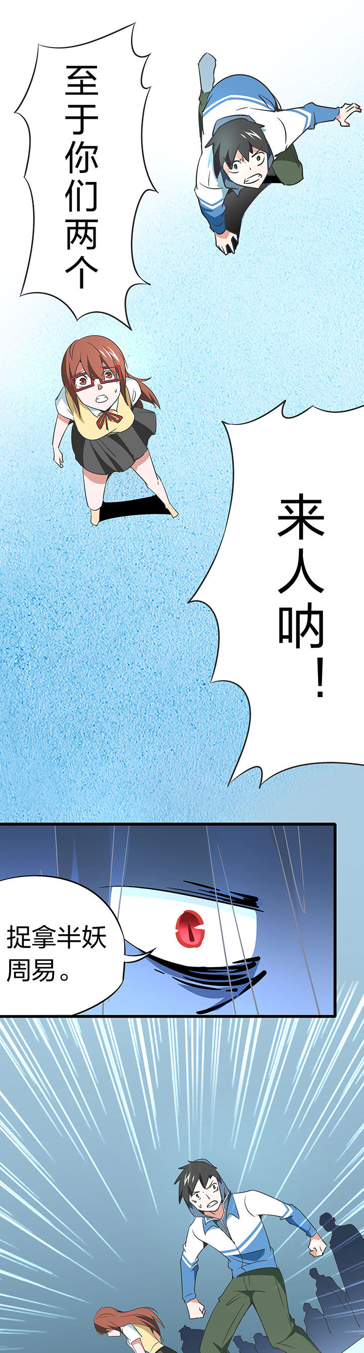 第250章：10