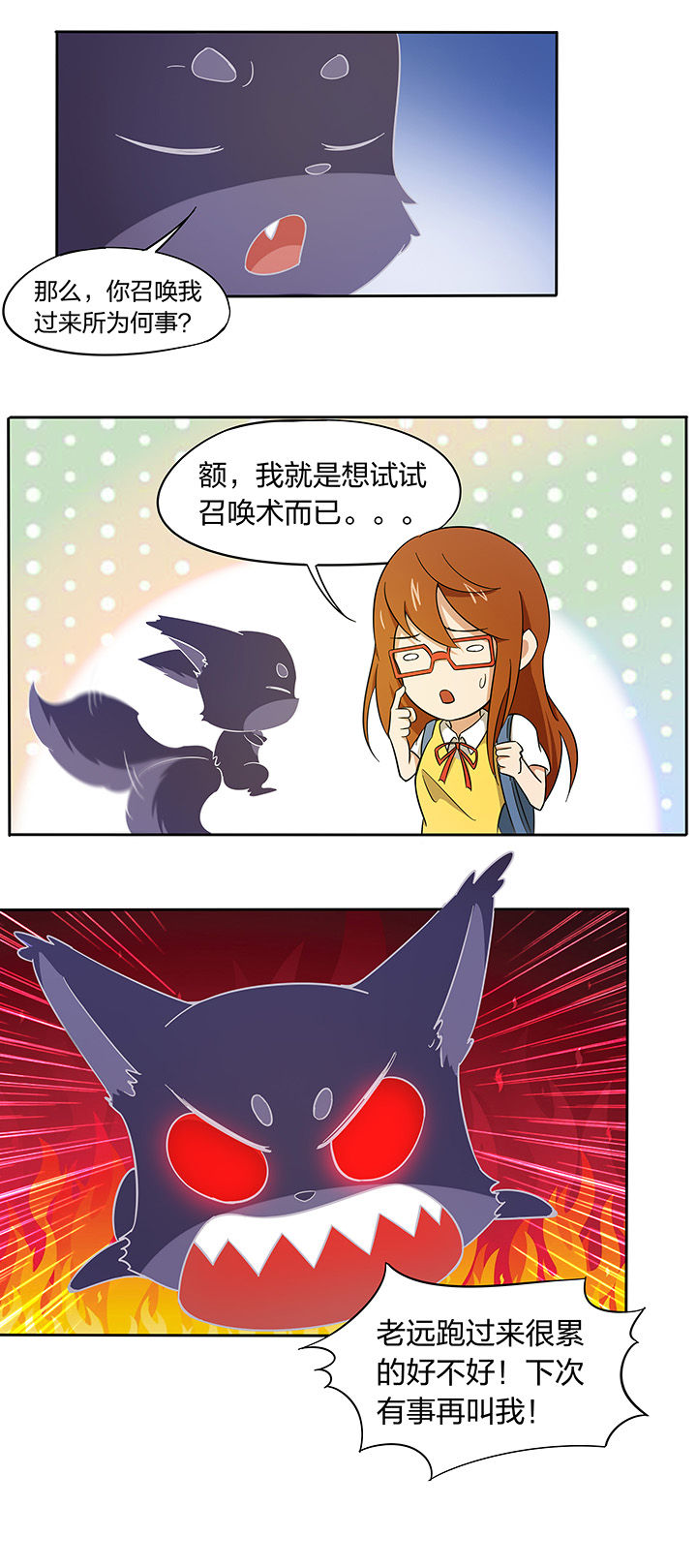 第168章：2
