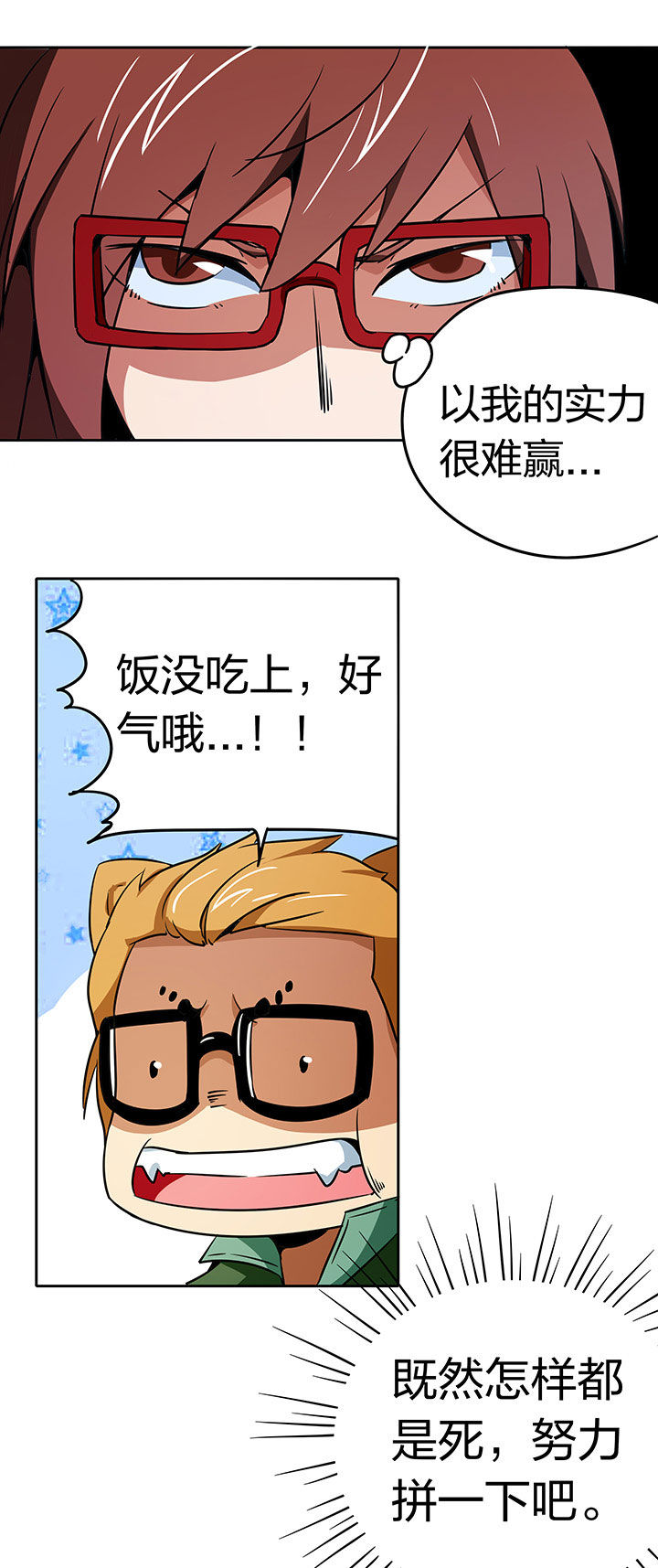 第241章：2